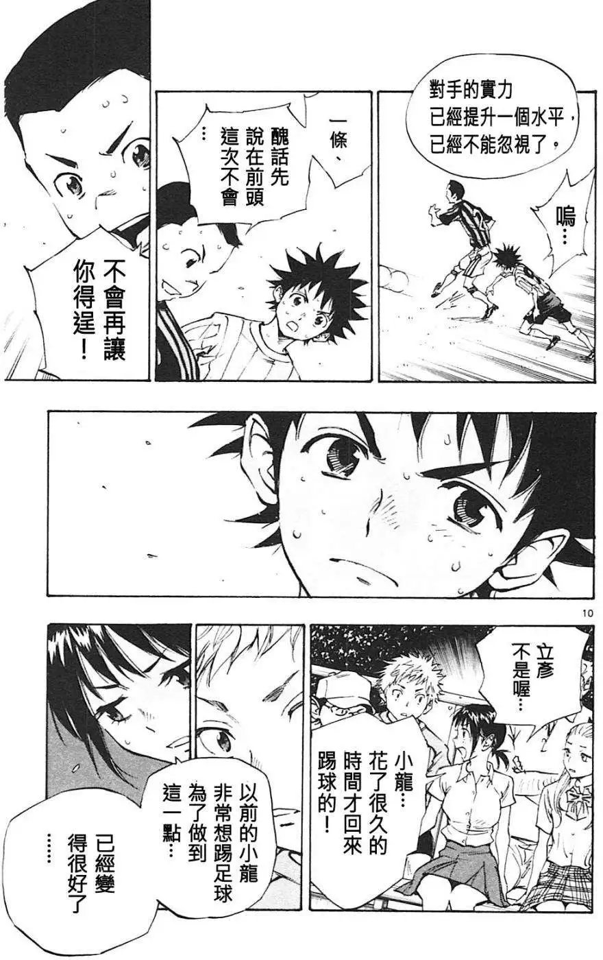 第61回