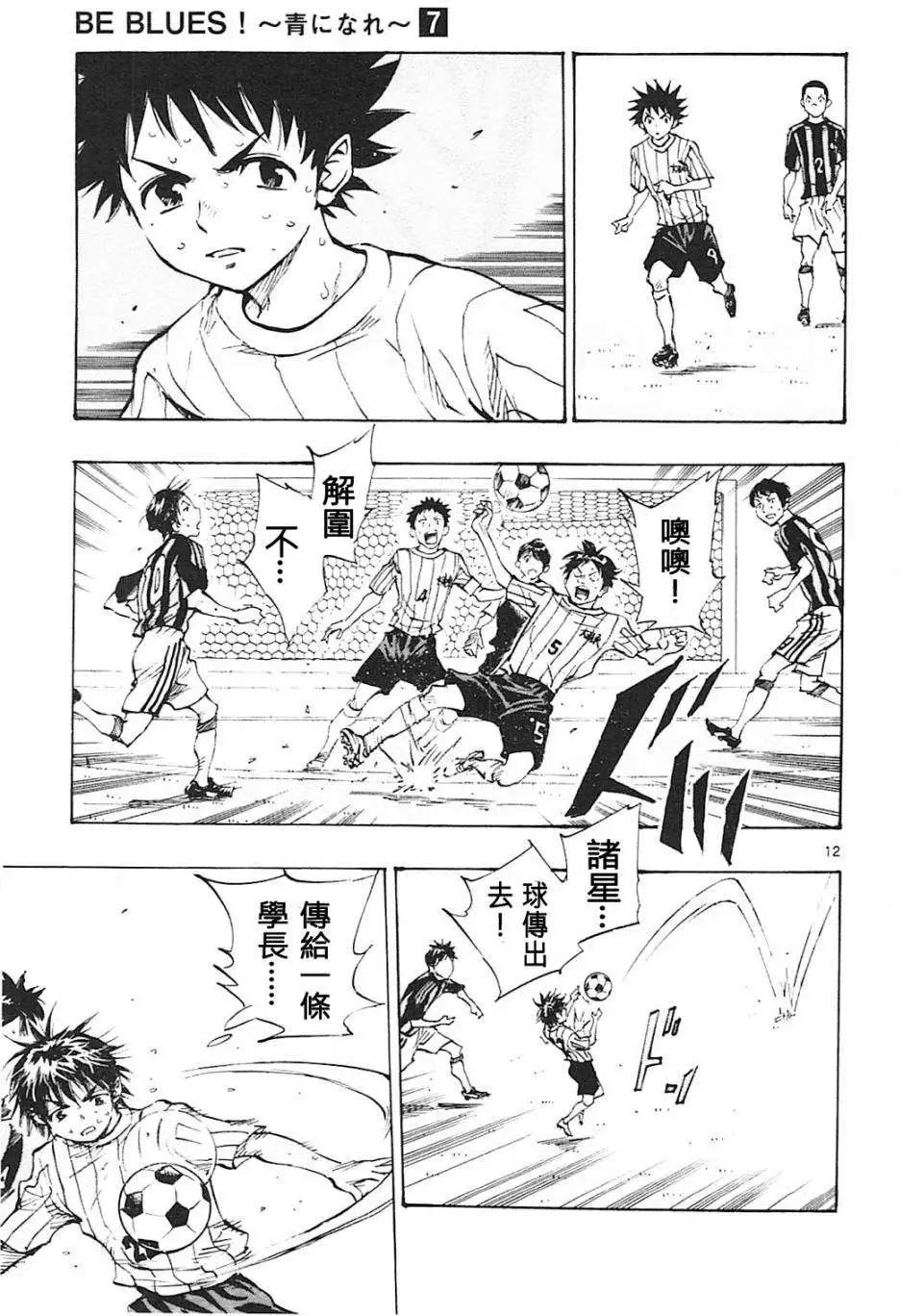 第61回