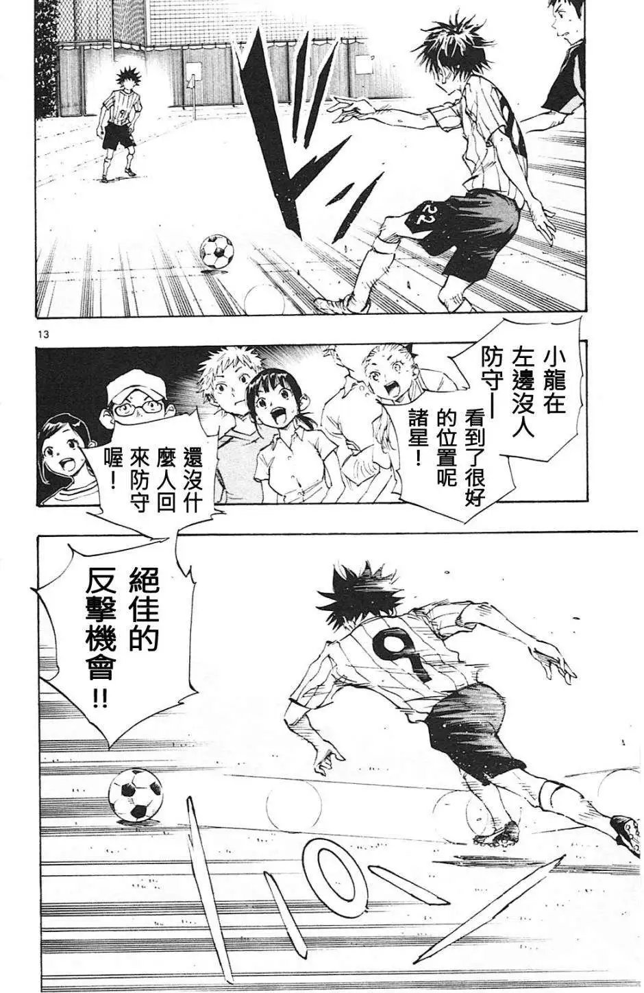 第61回