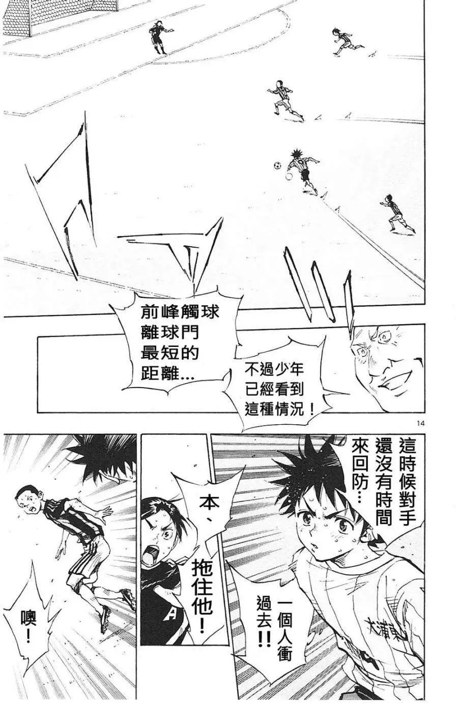 第61回