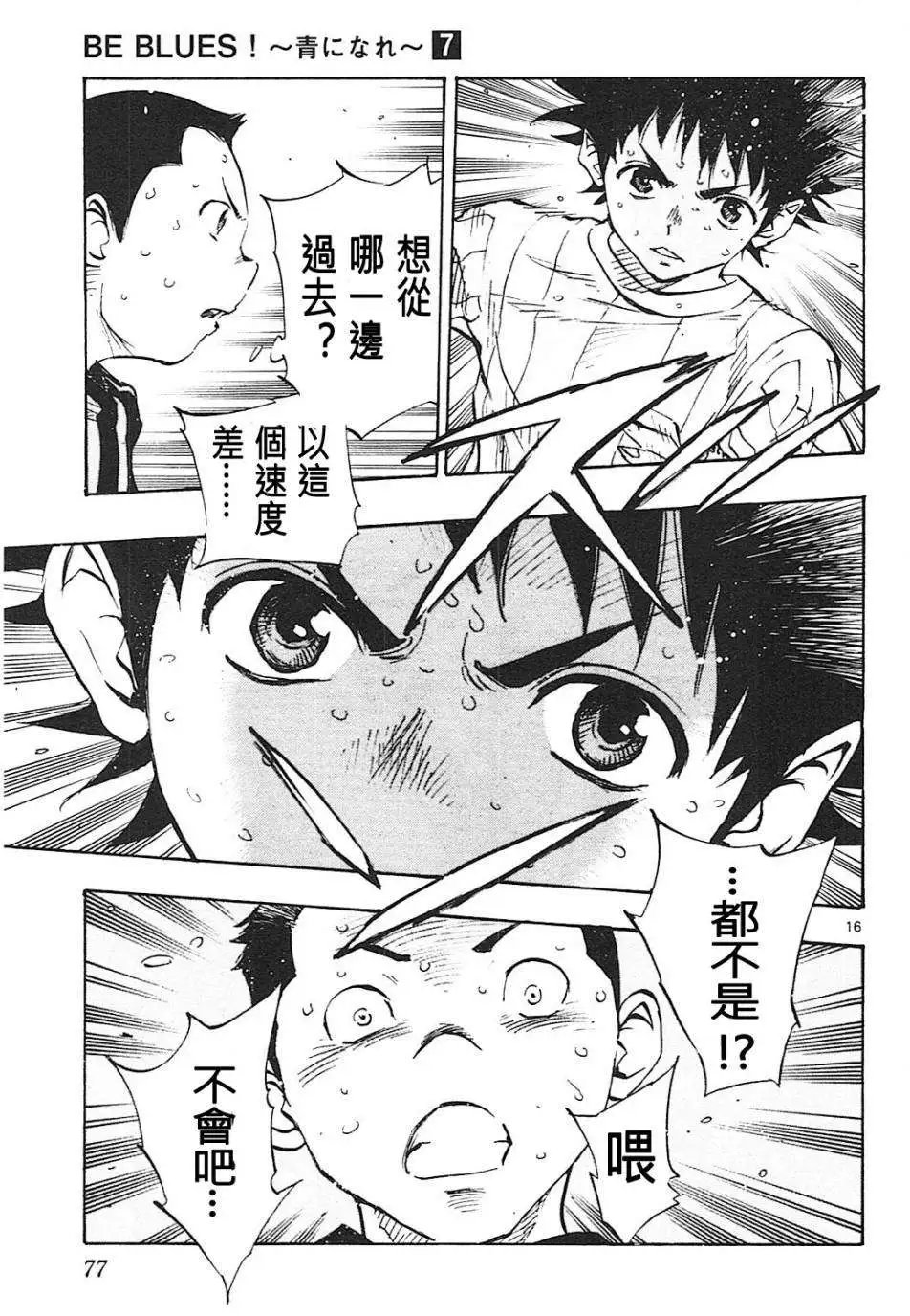 第61回