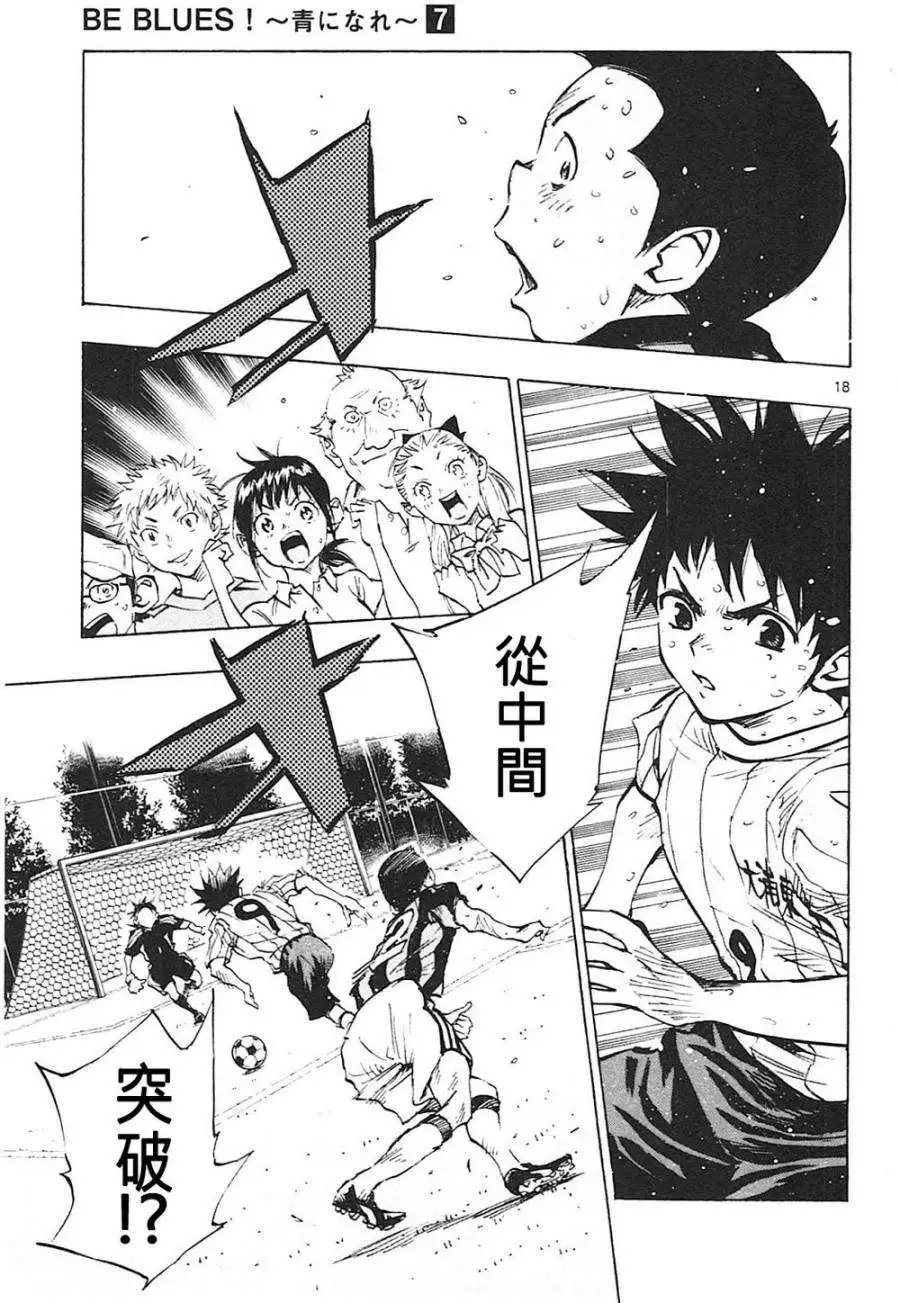 第61回