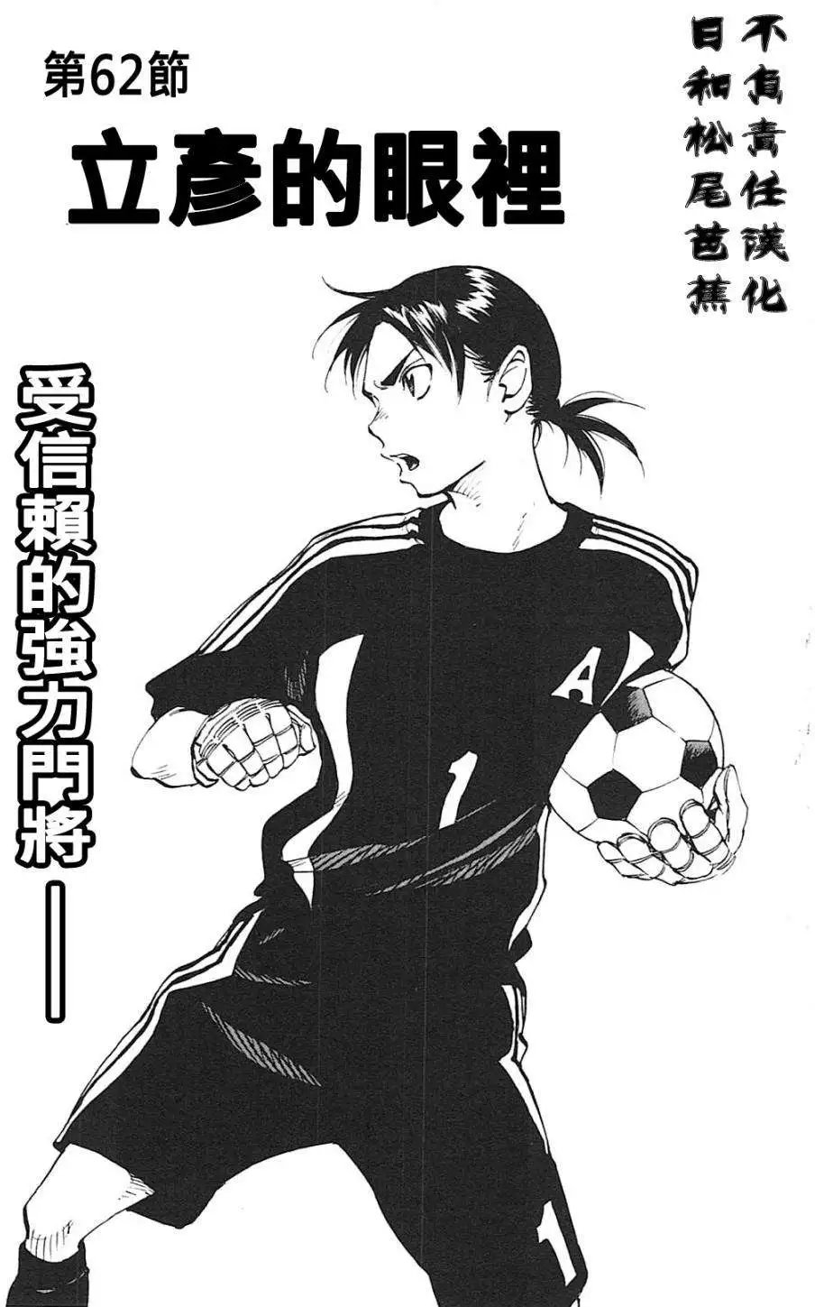 第62回