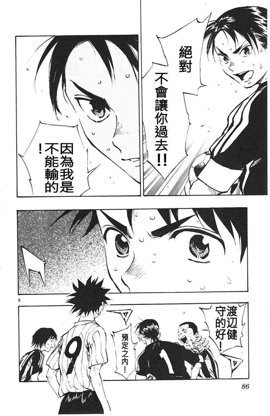 第62回