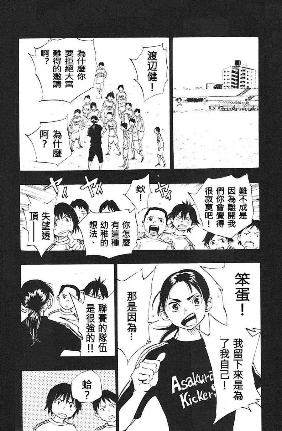 第62回