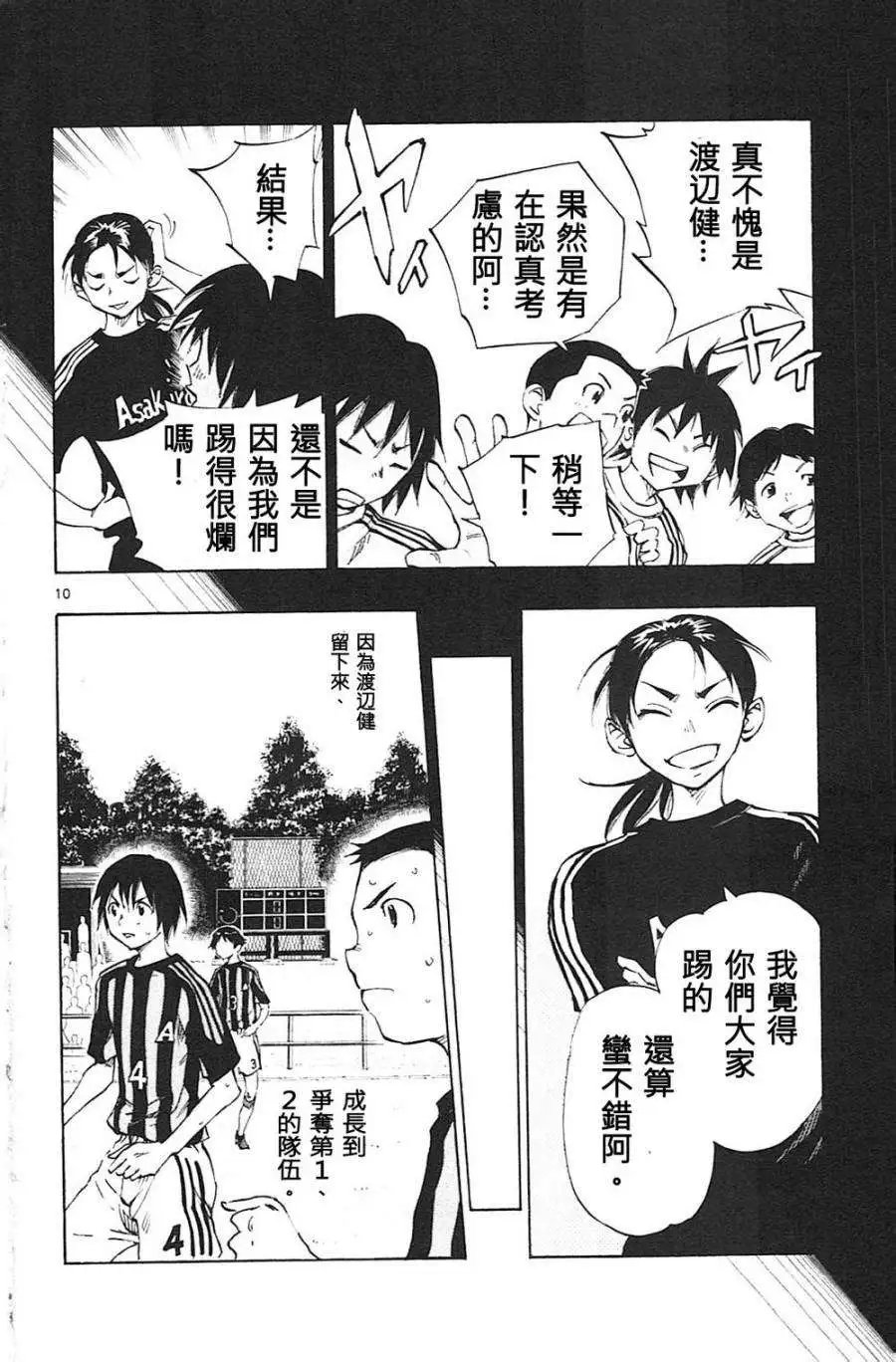 第62回