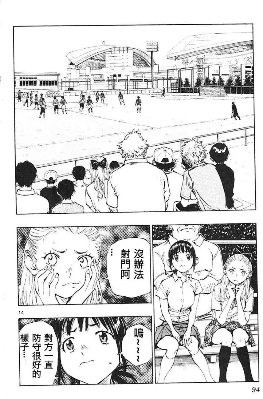 第62回