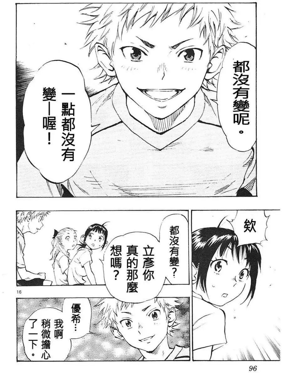 第62回