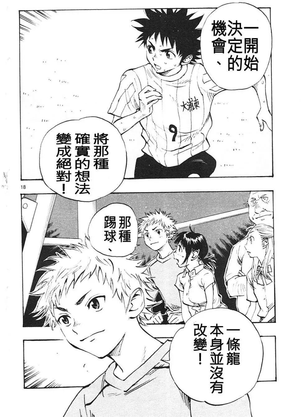 第62回