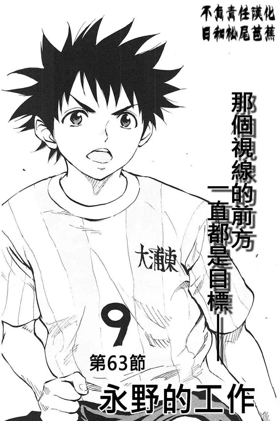第63回