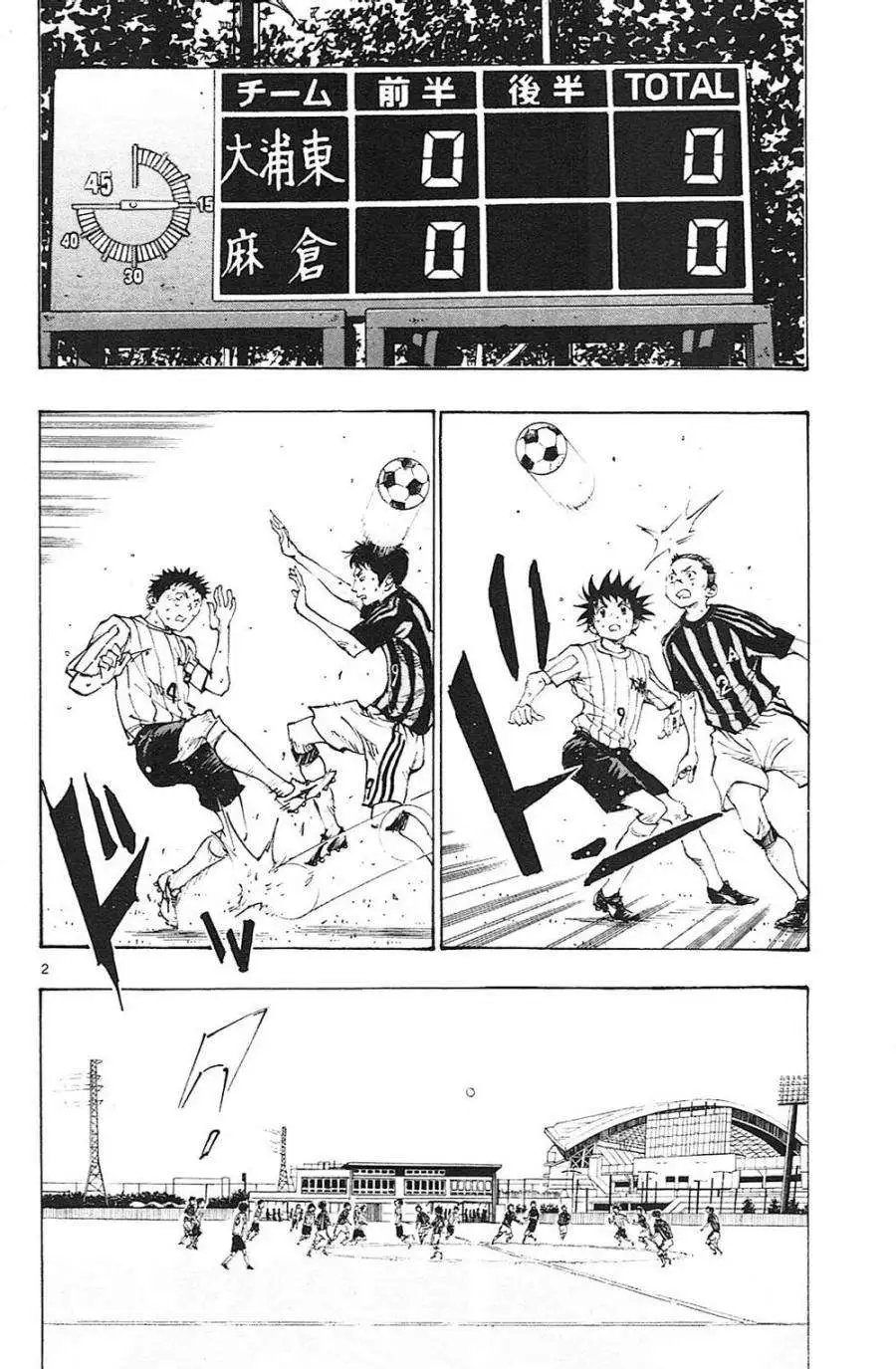 第63回