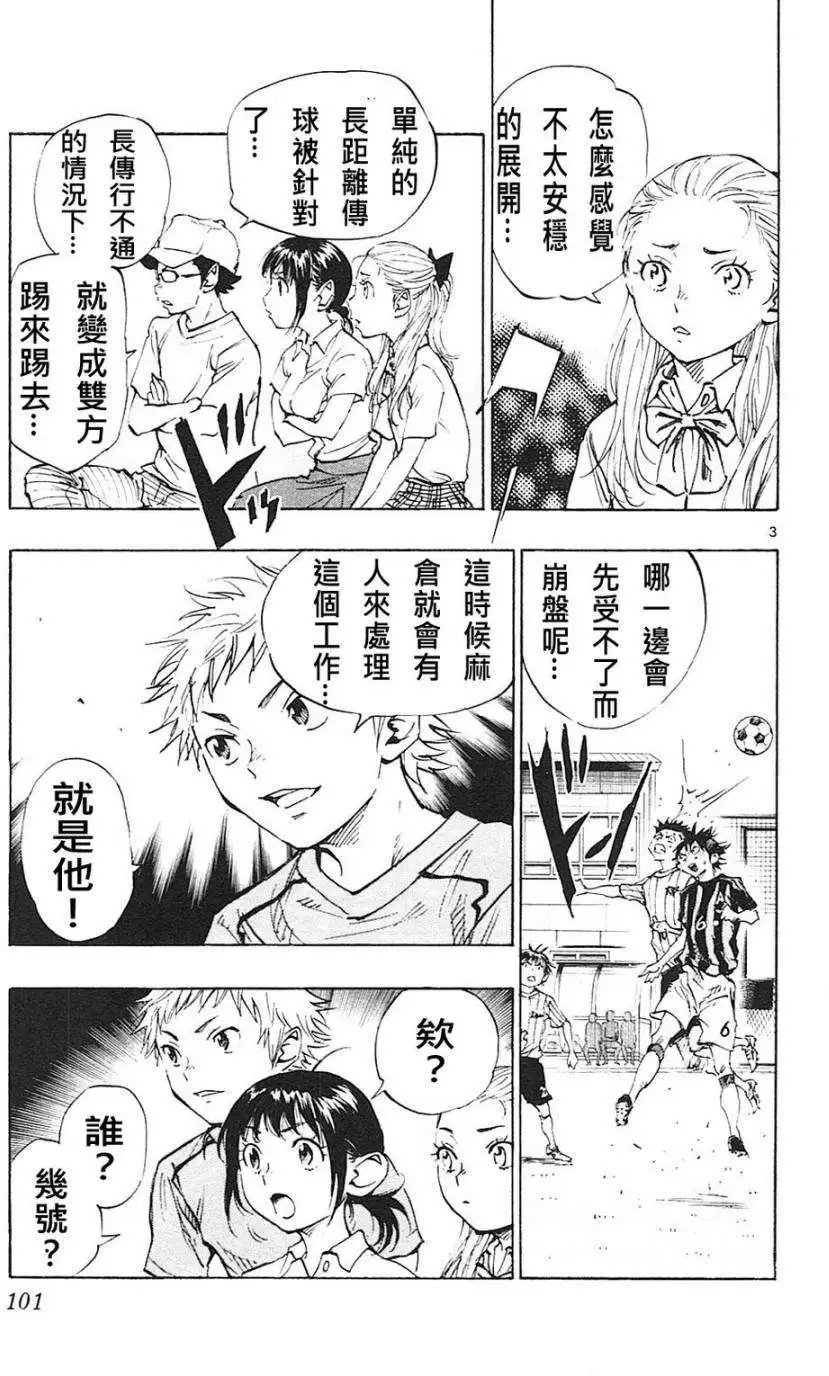 第63回
