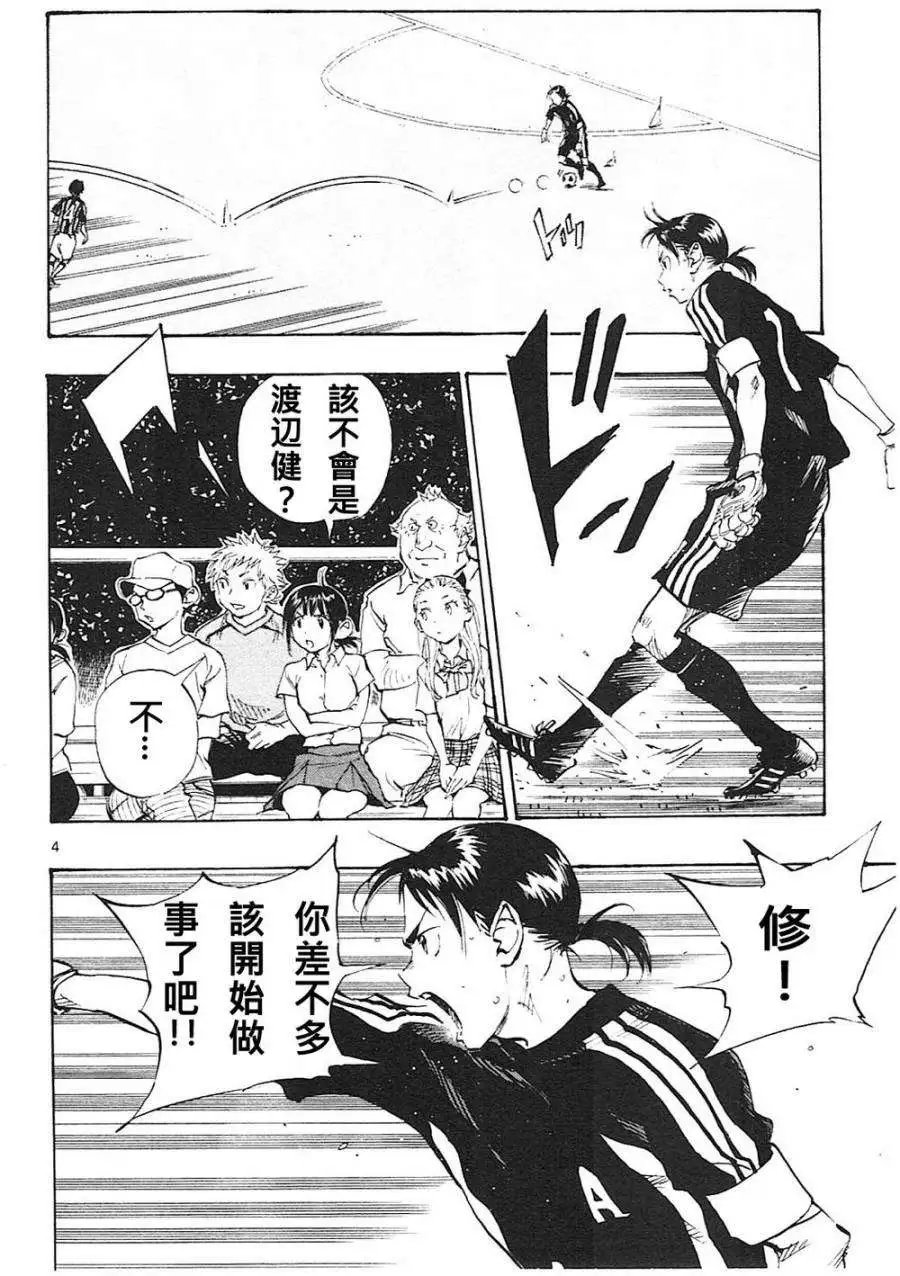 第63回