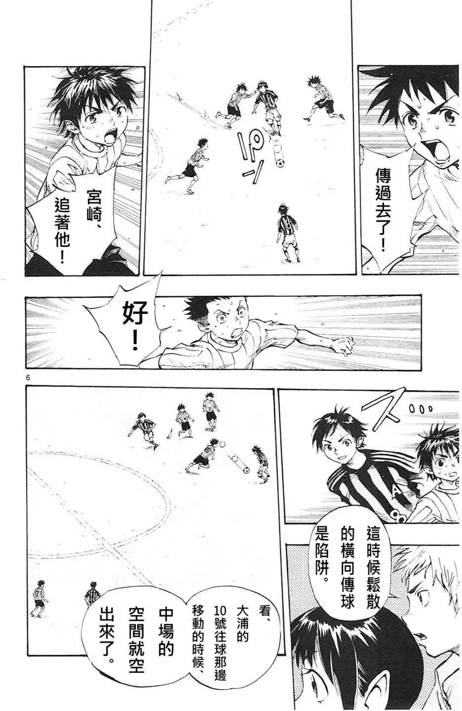 第63回