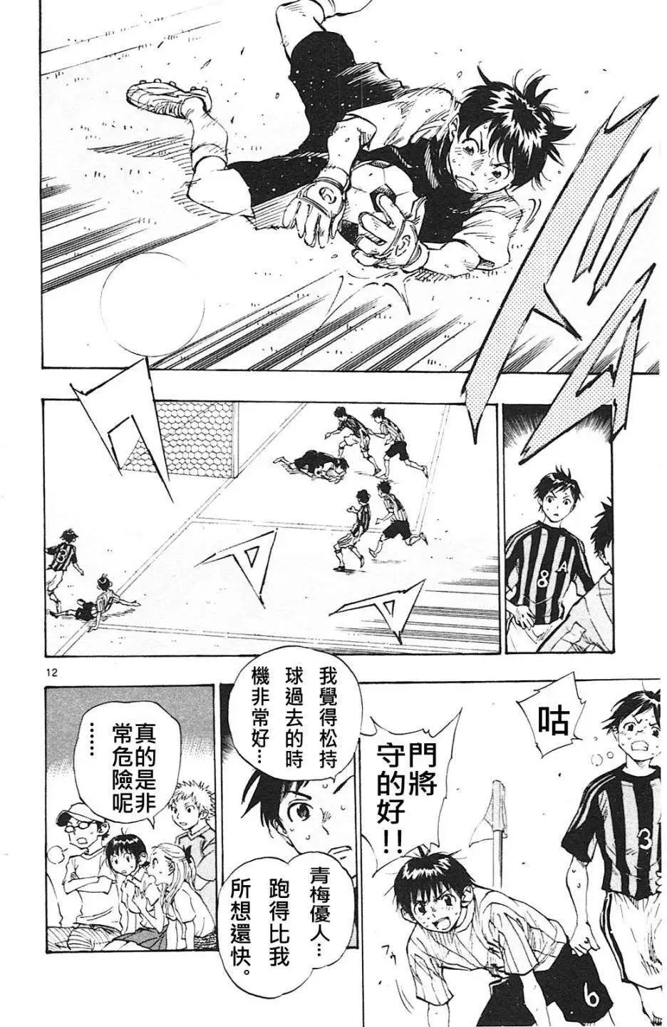 第63回