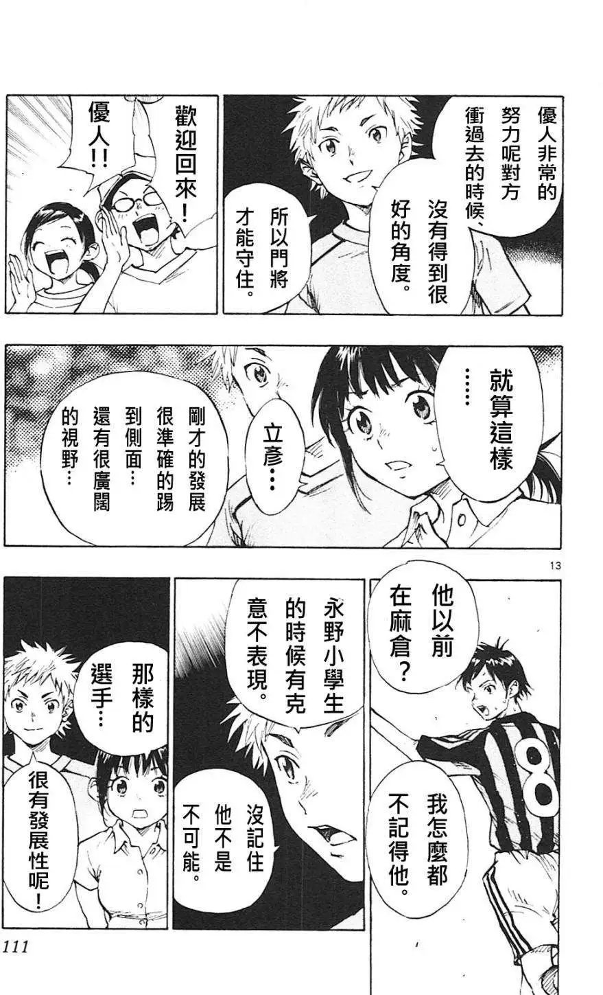 第63回