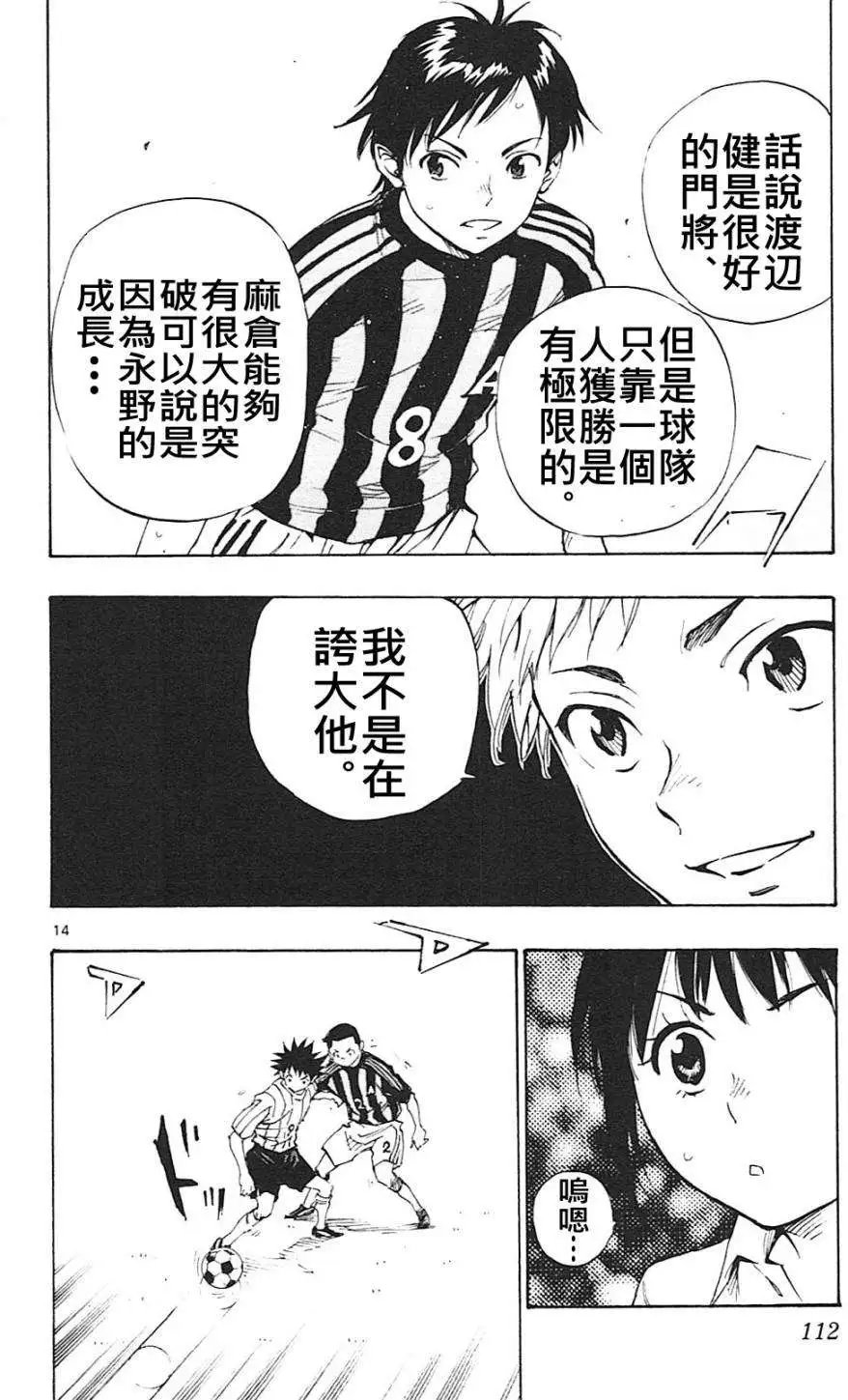 第63回