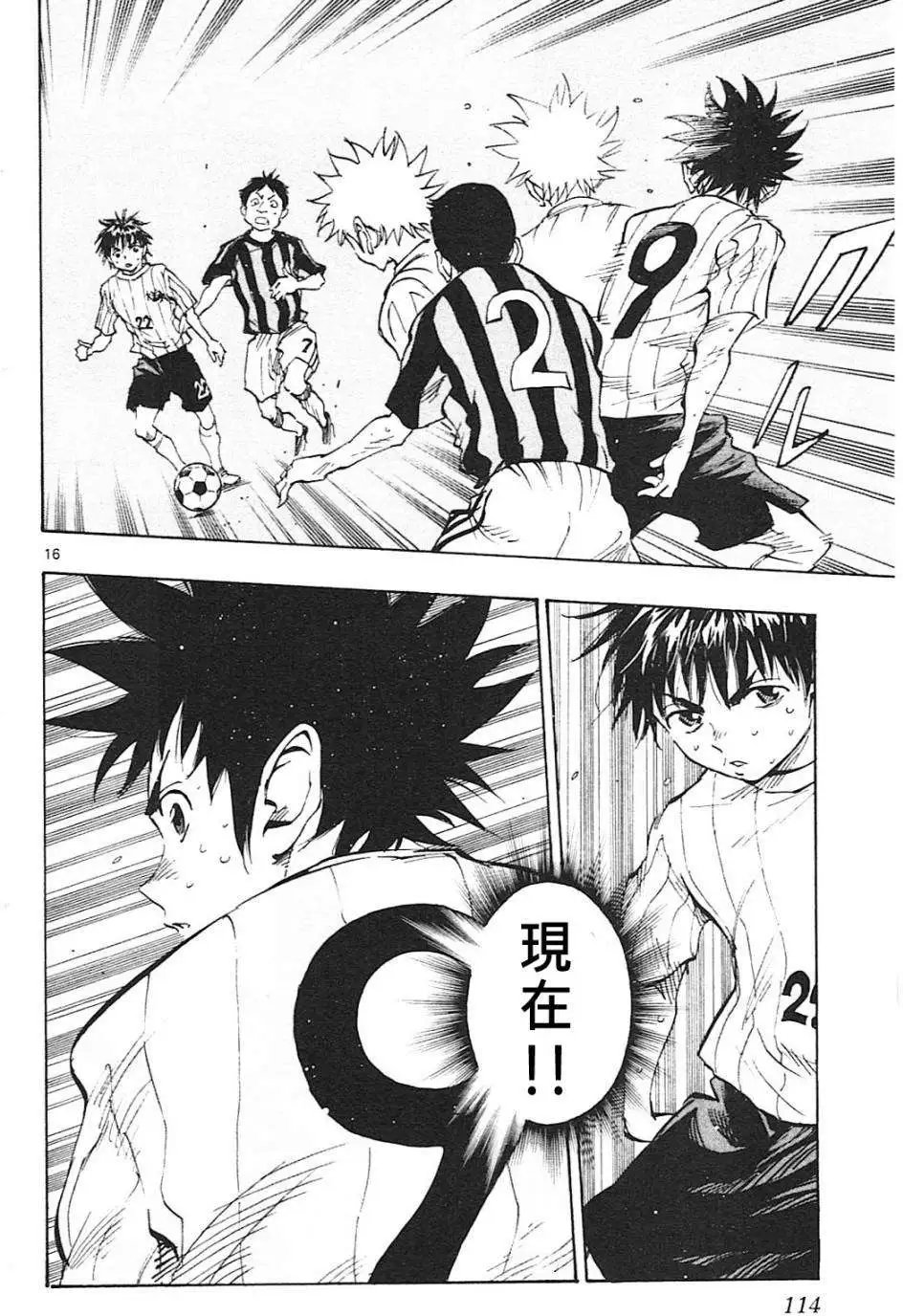 第63回