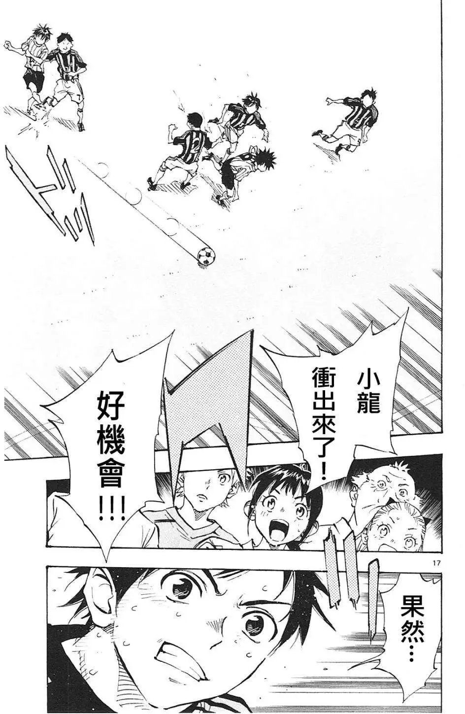 第63回