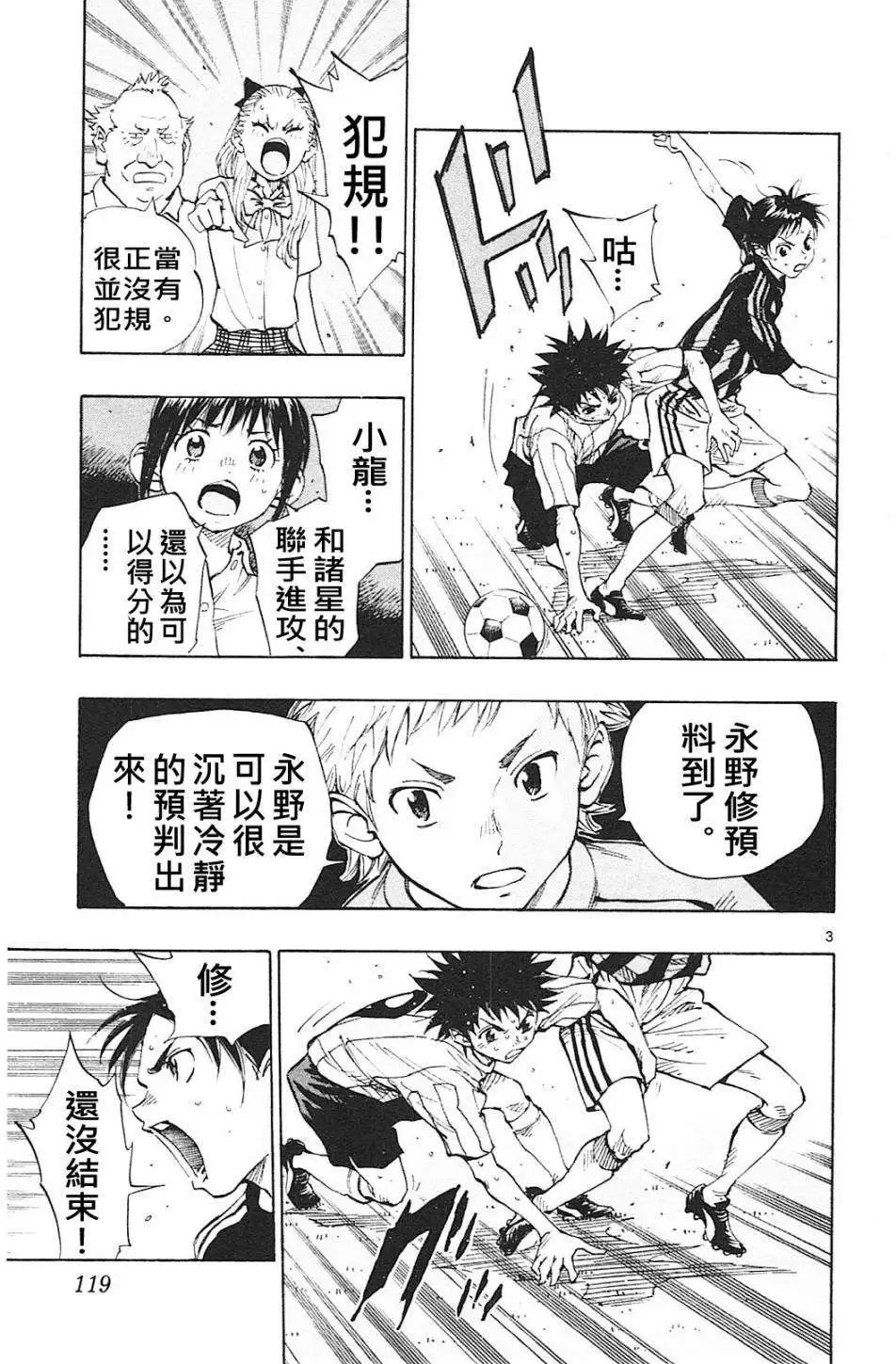 第64回