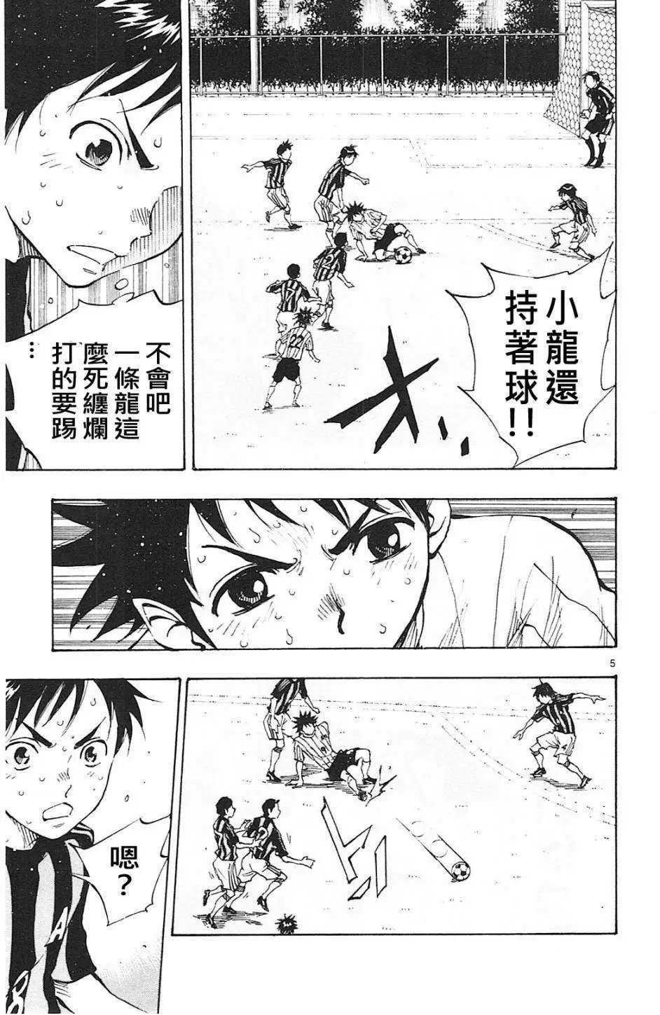 第64回