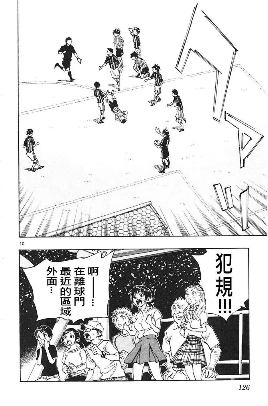 第64回