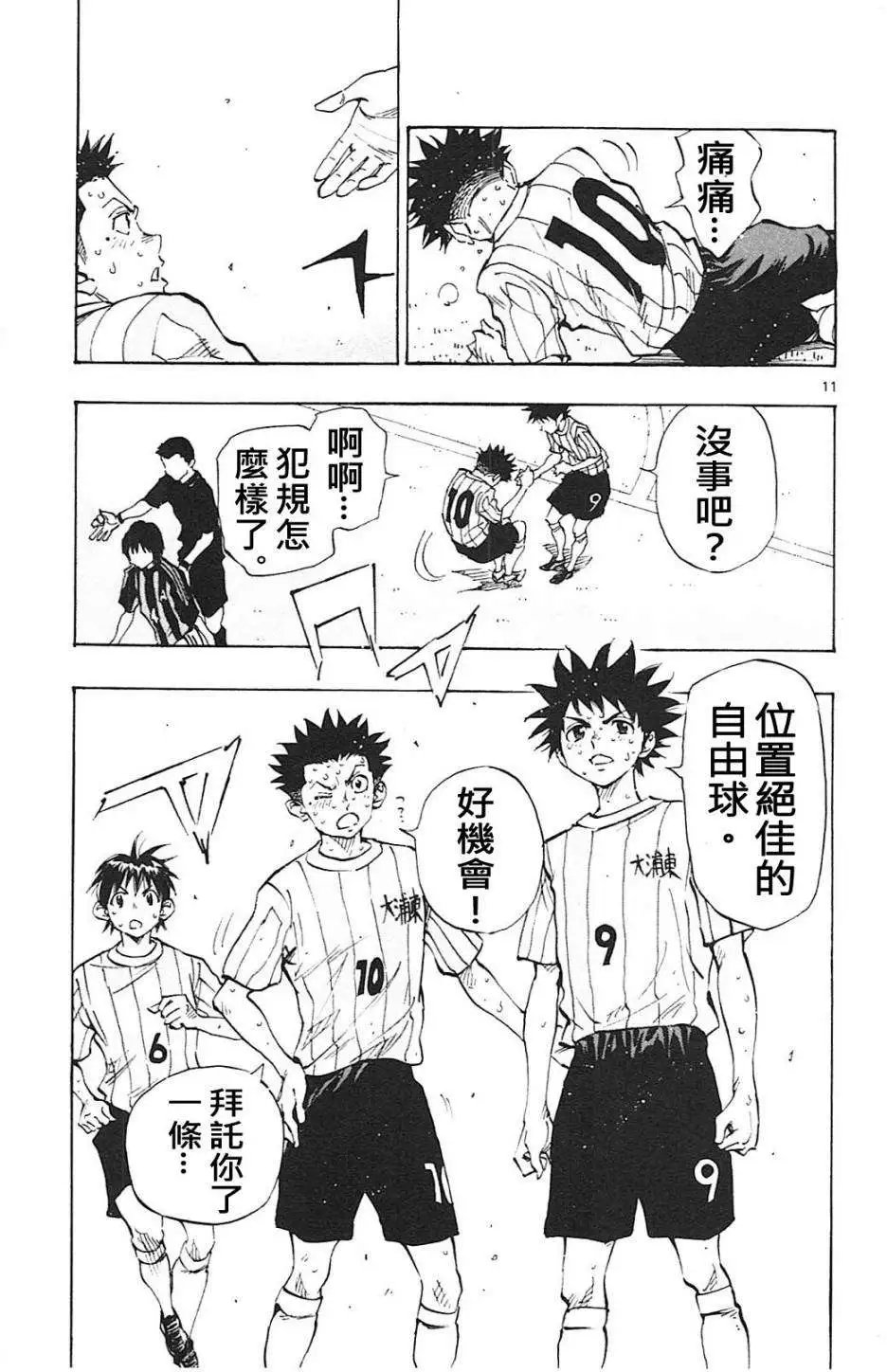 第64回