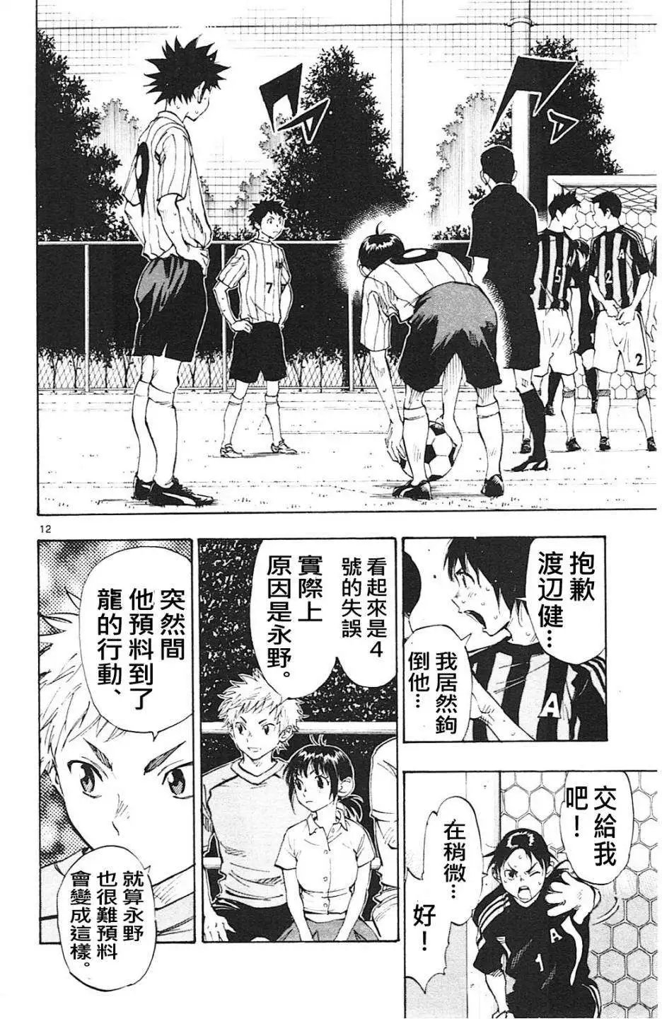 第64回