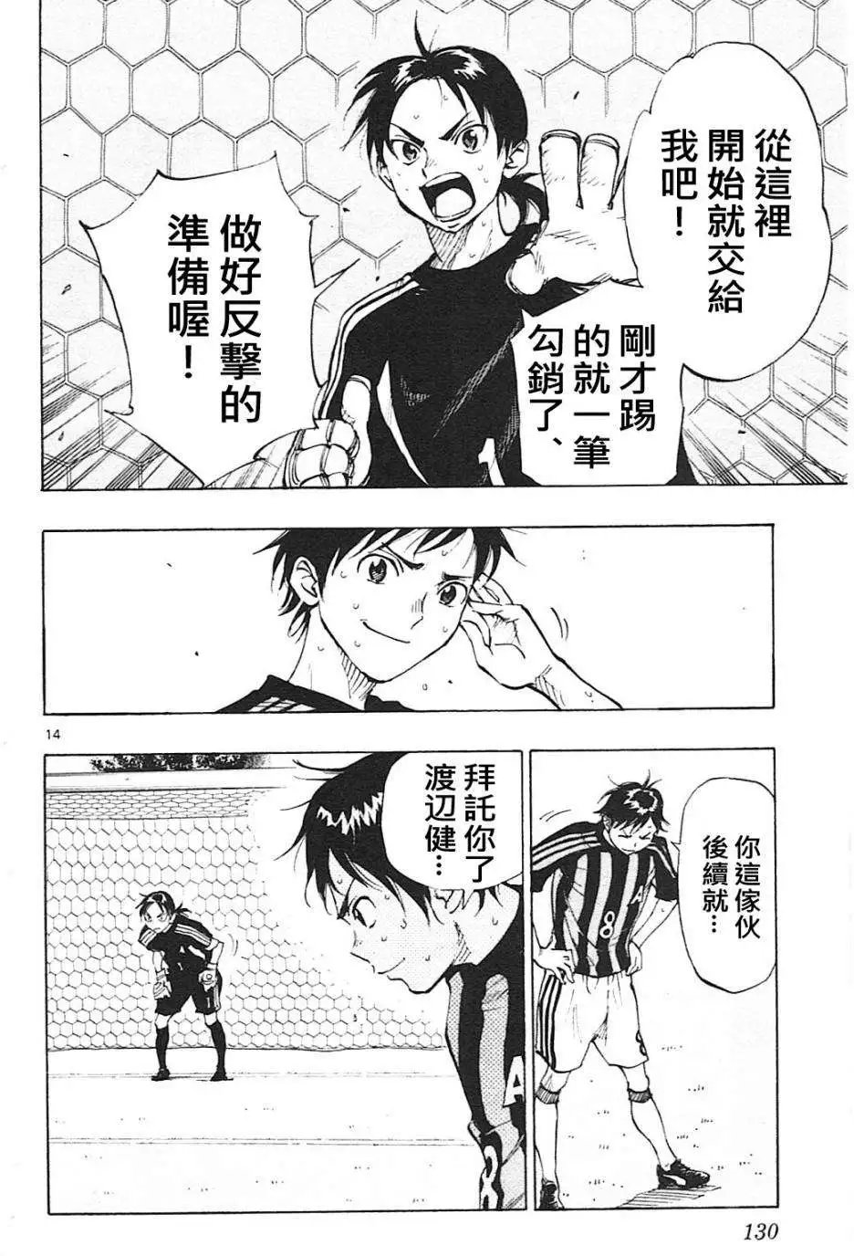 第64回