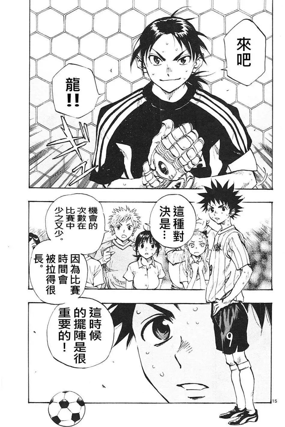 第64回