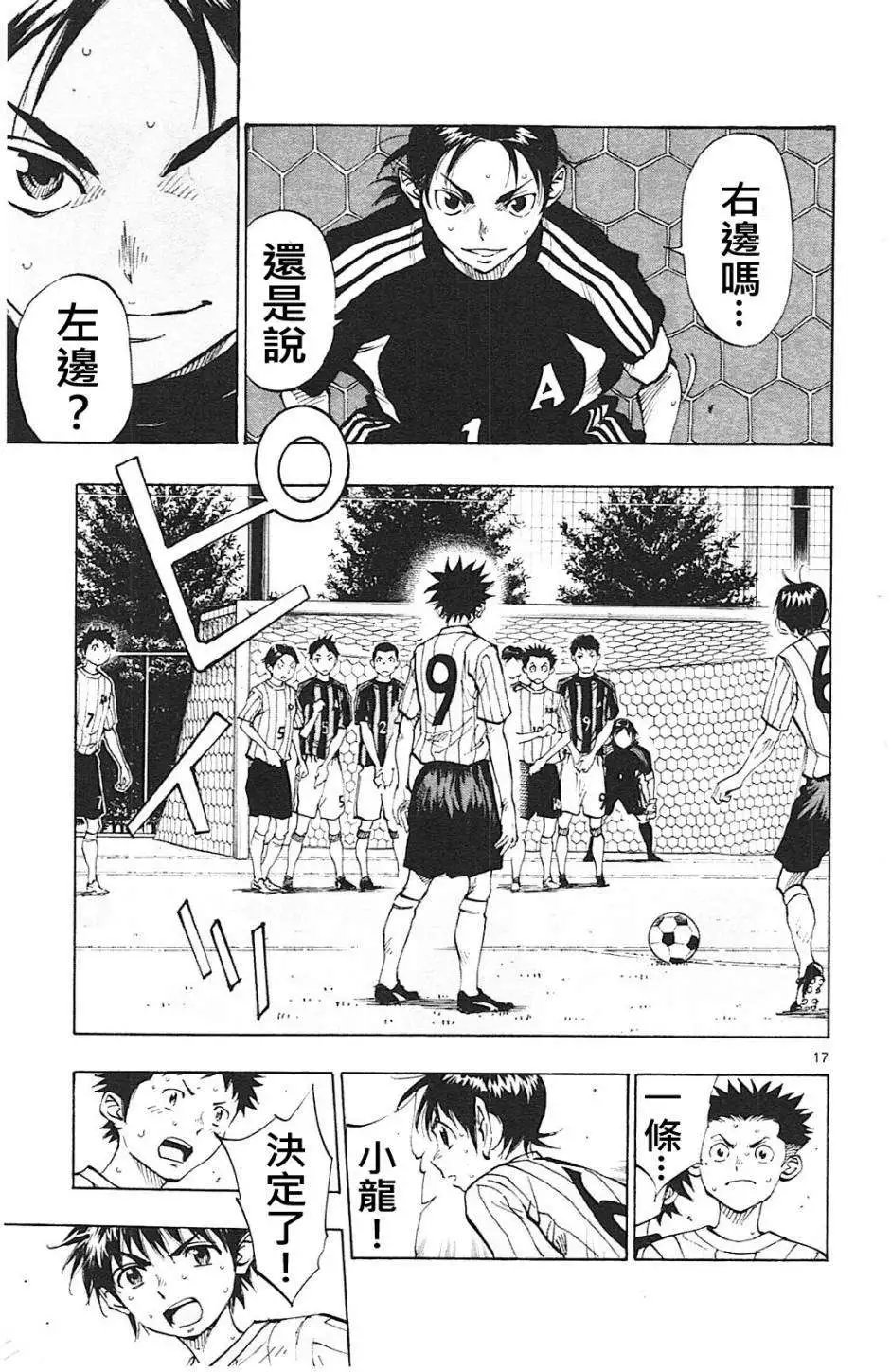 第64回