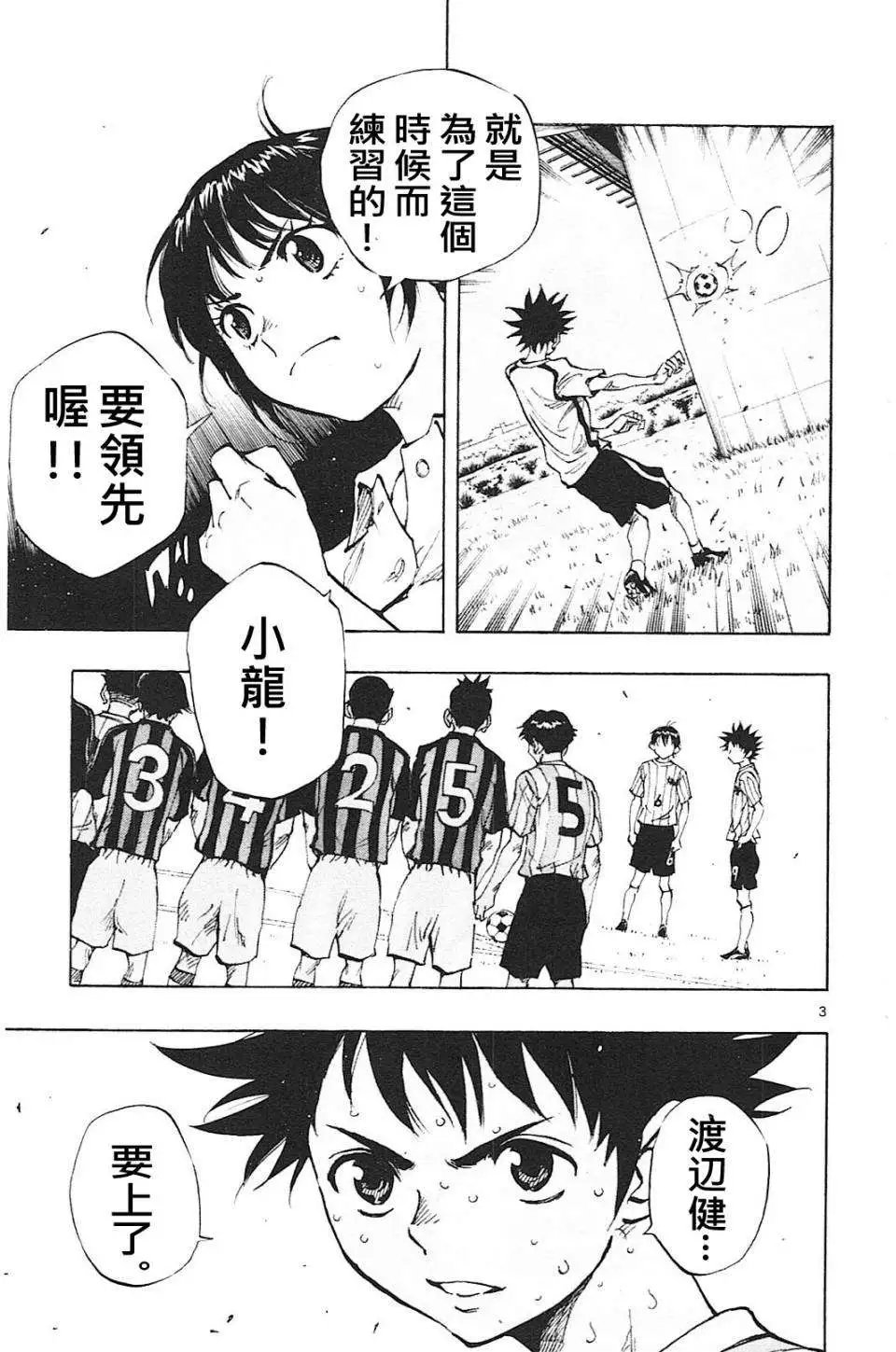 第65回