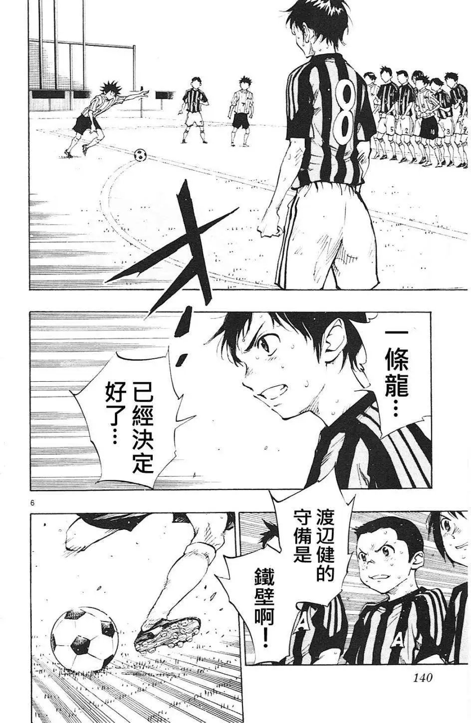 第65回