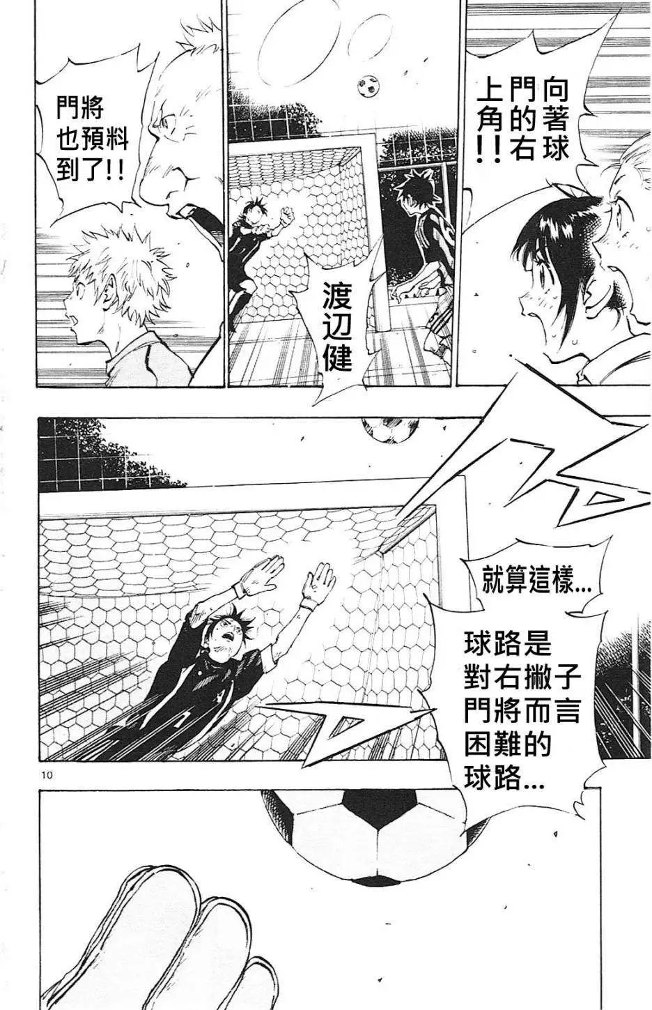 第65回