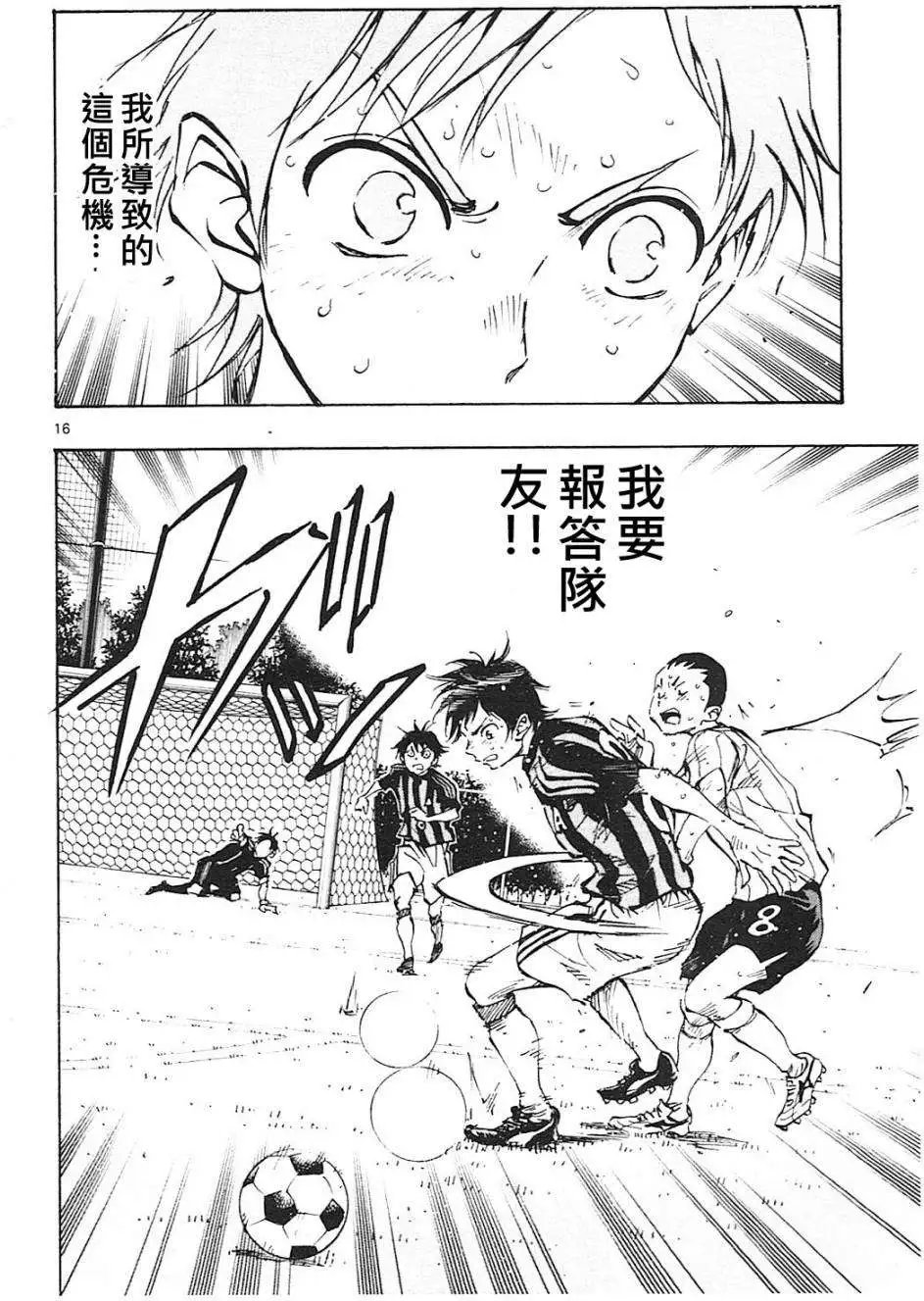 第65回