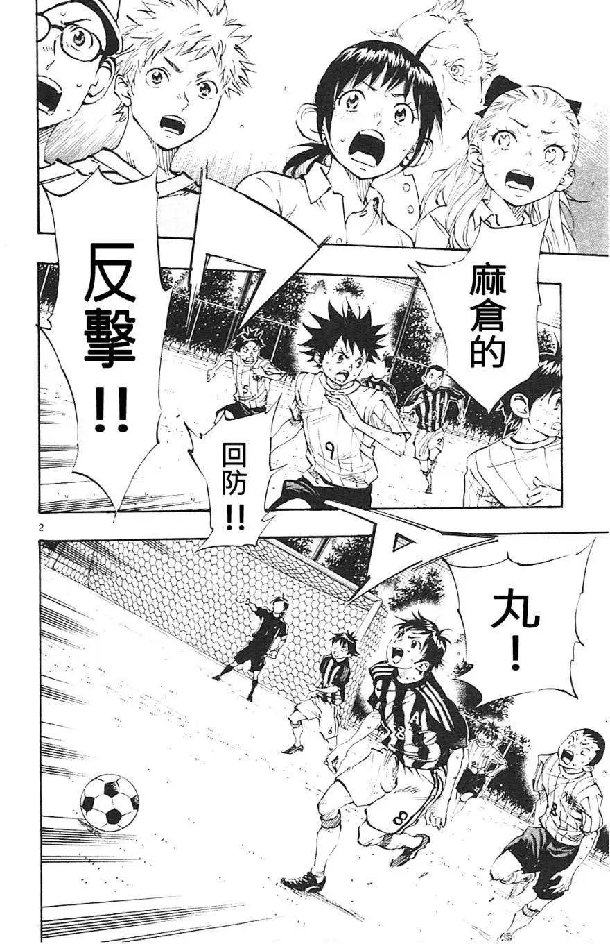 第66回