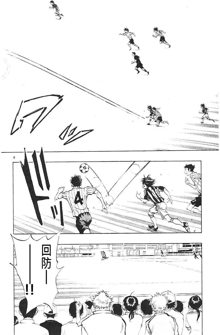第66回