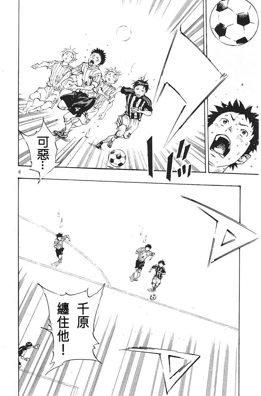 第66回
