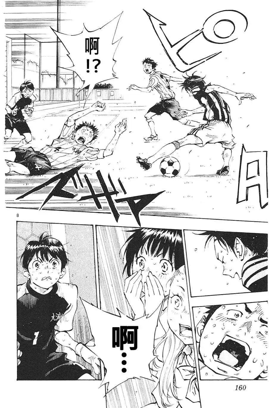 第66回