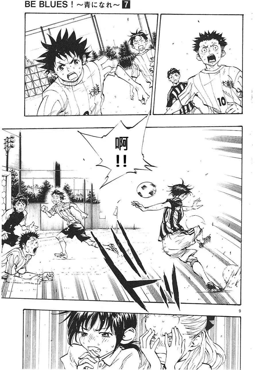 第66回