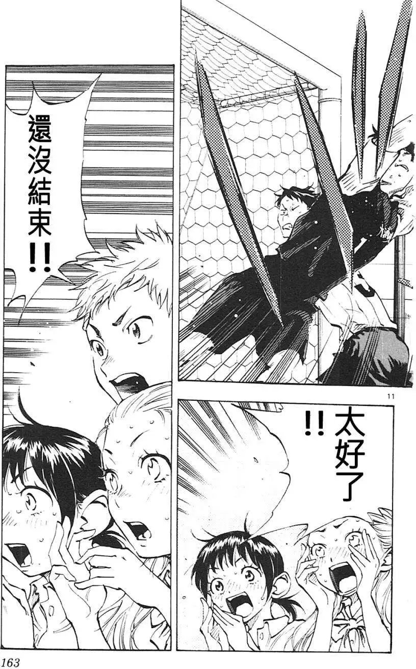 第66回