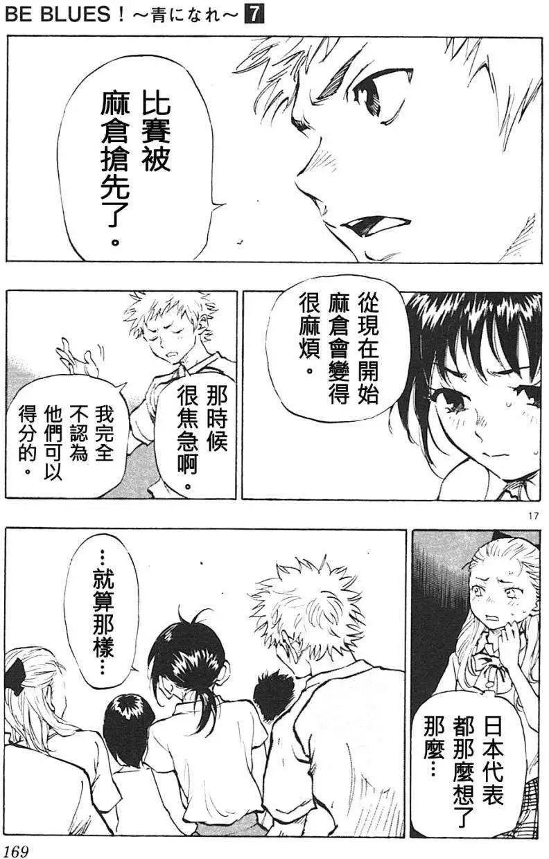 第66回