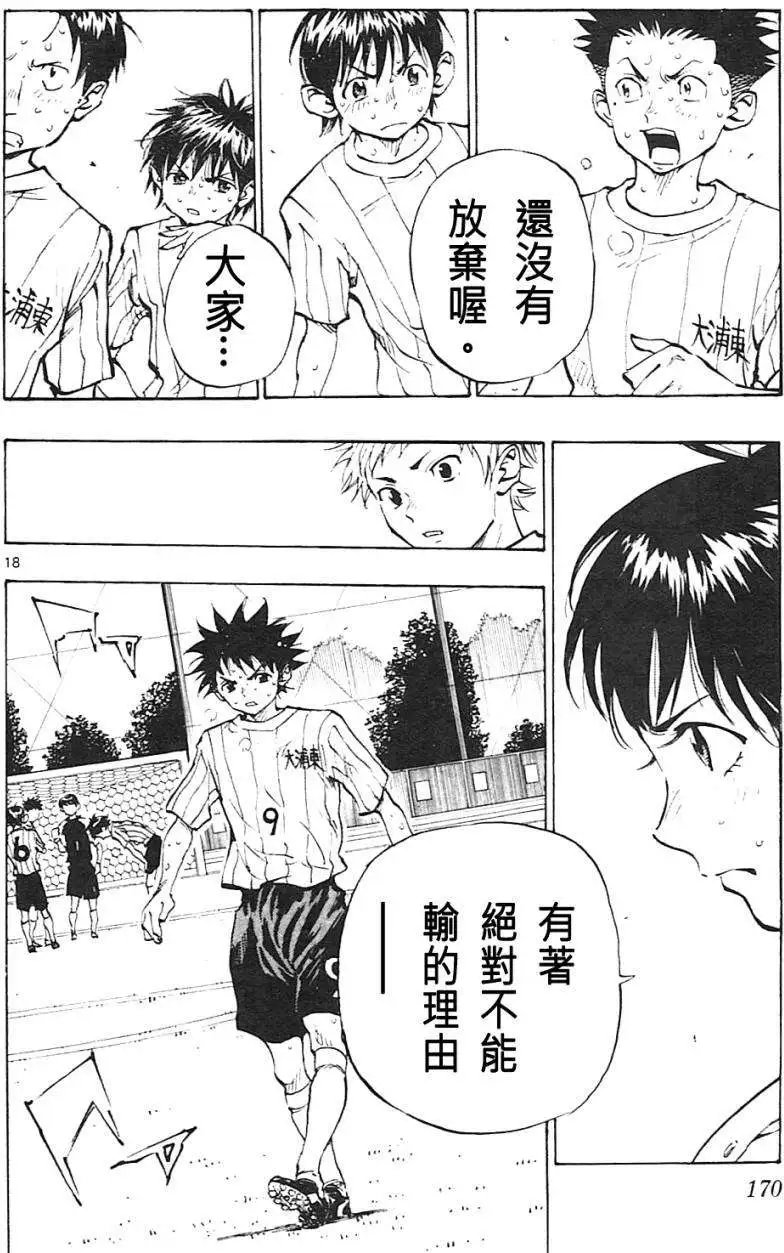 第66回