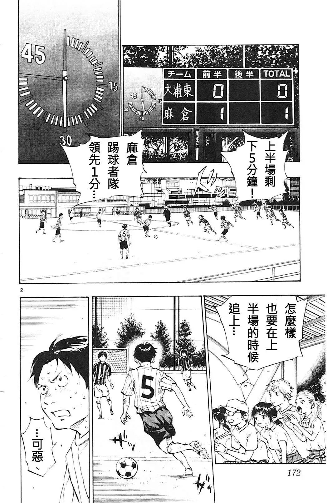 第67回