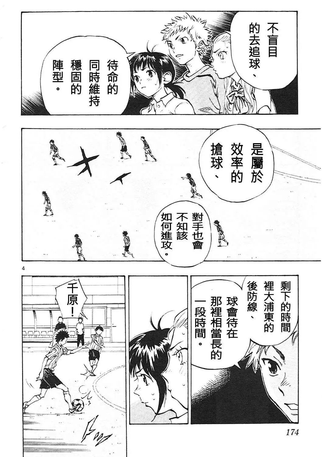 第67回