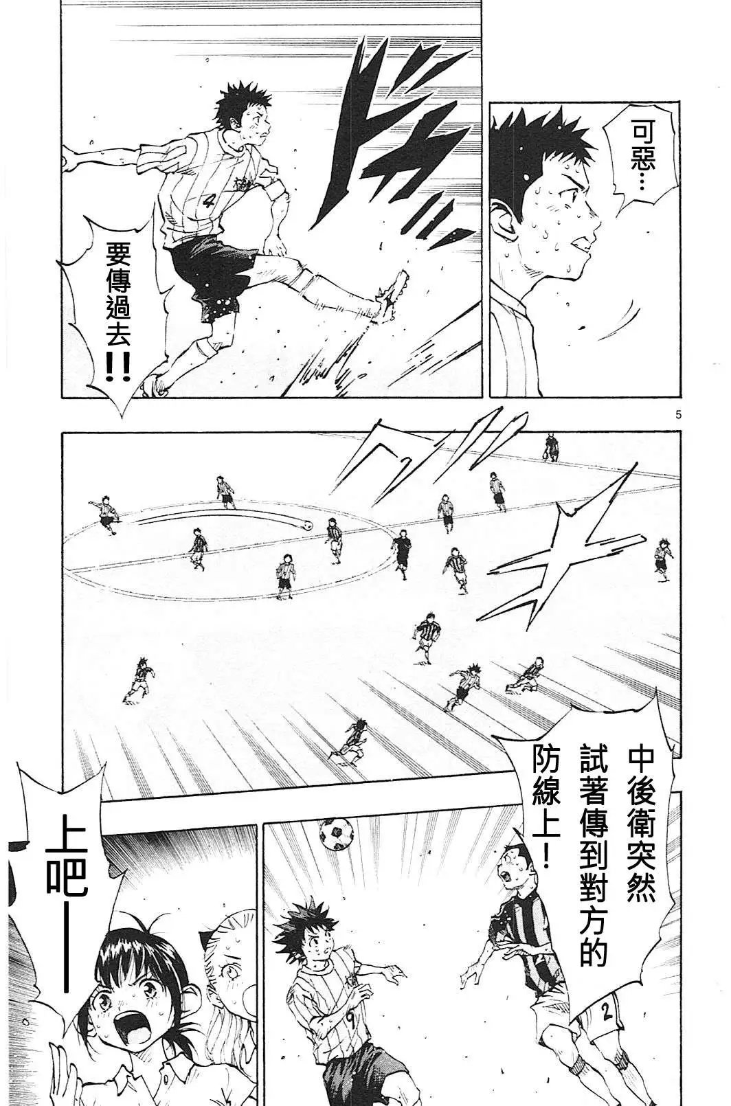 第67回