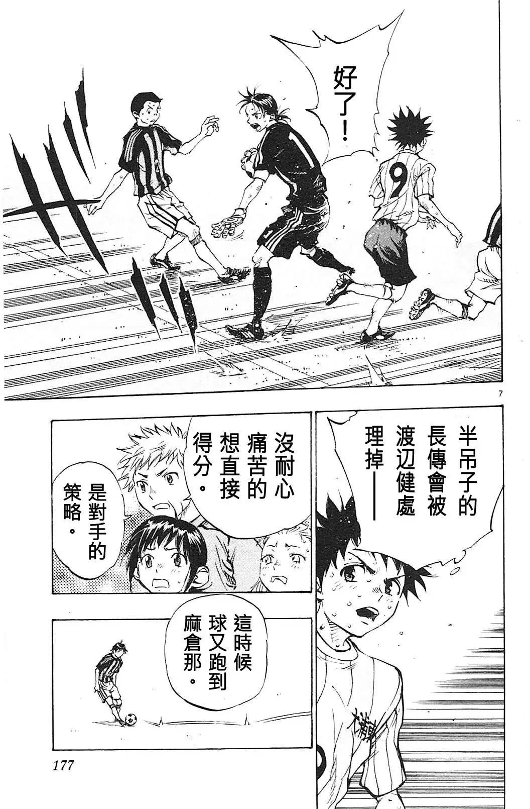 第67回