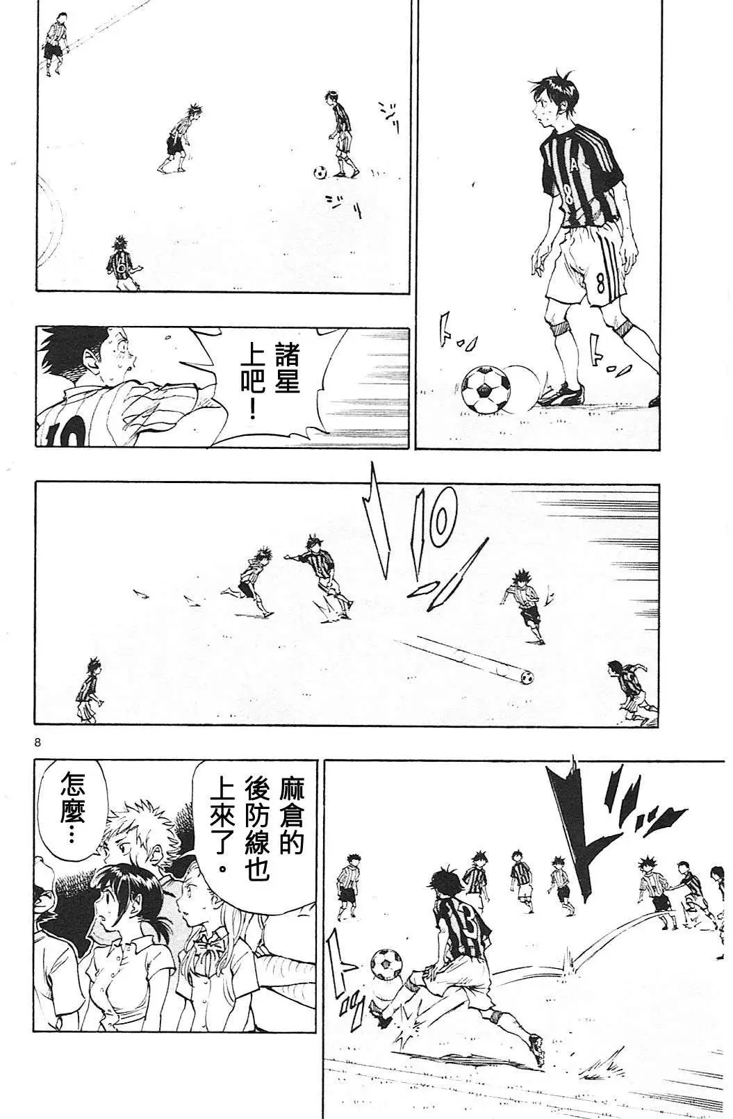 第67回