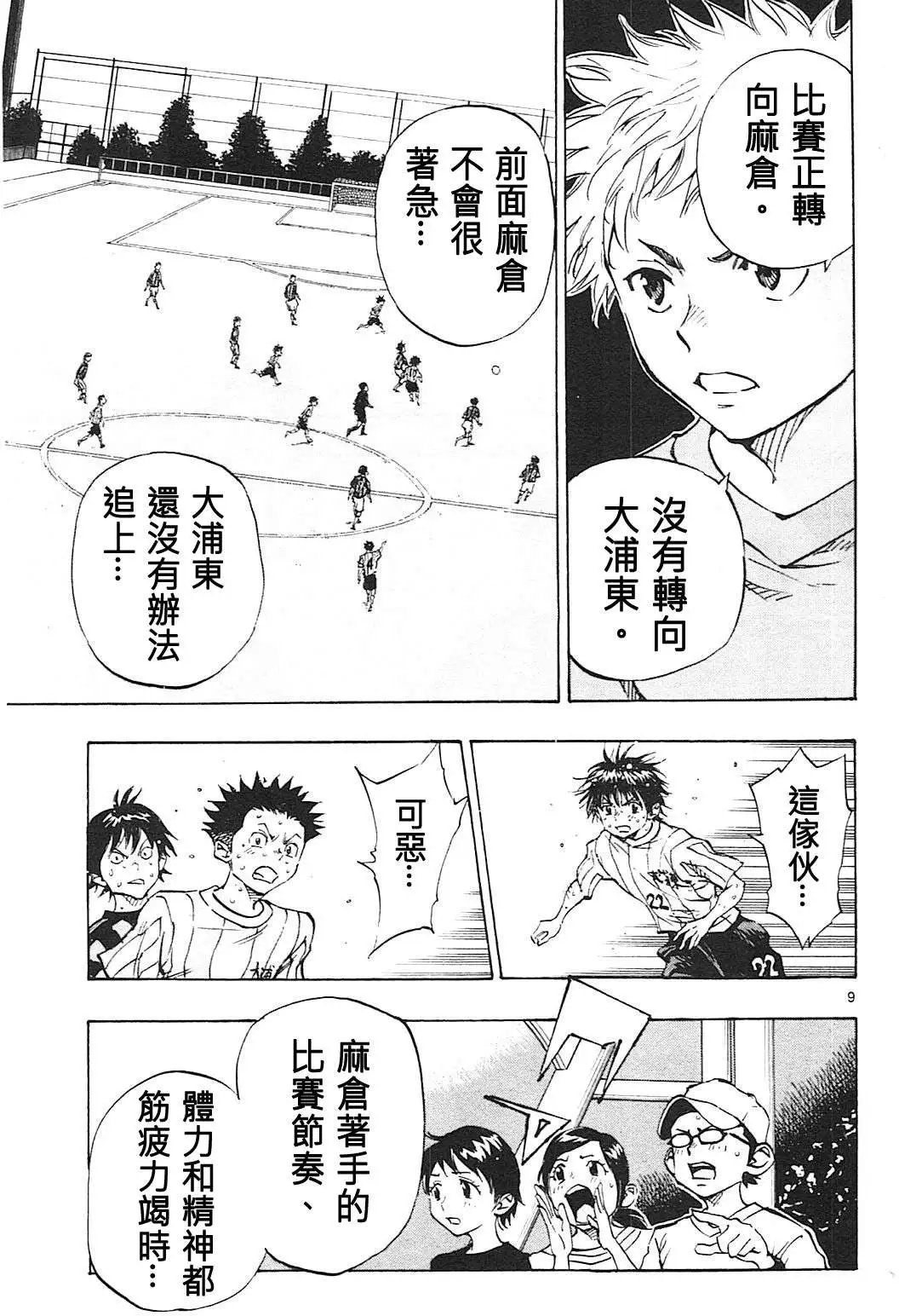 第67回