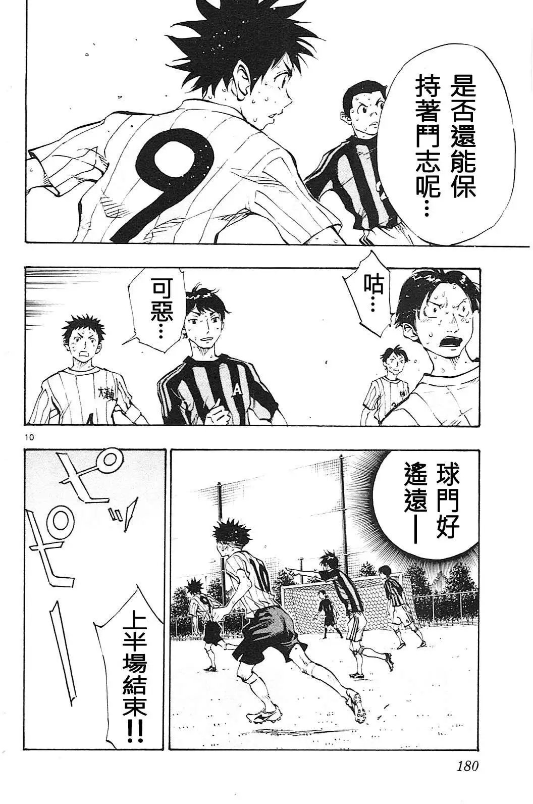 第67回